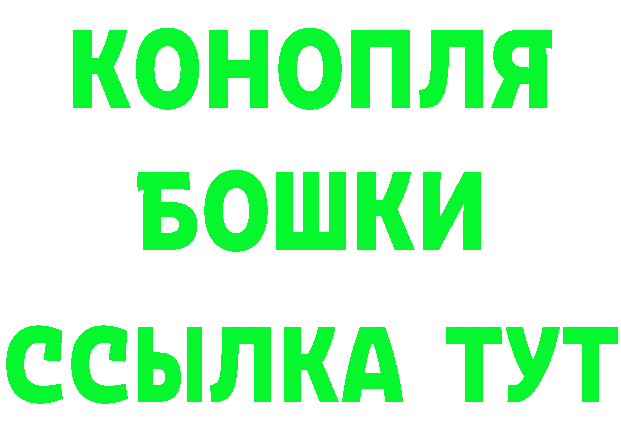 Бутират буратино как зайти площадка KRAKEN Нефтеюганск